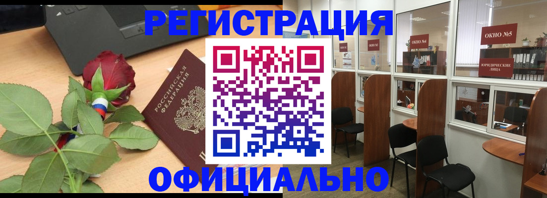 регистрация для школы в Орловской области